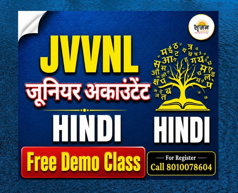 General Hindi Demo